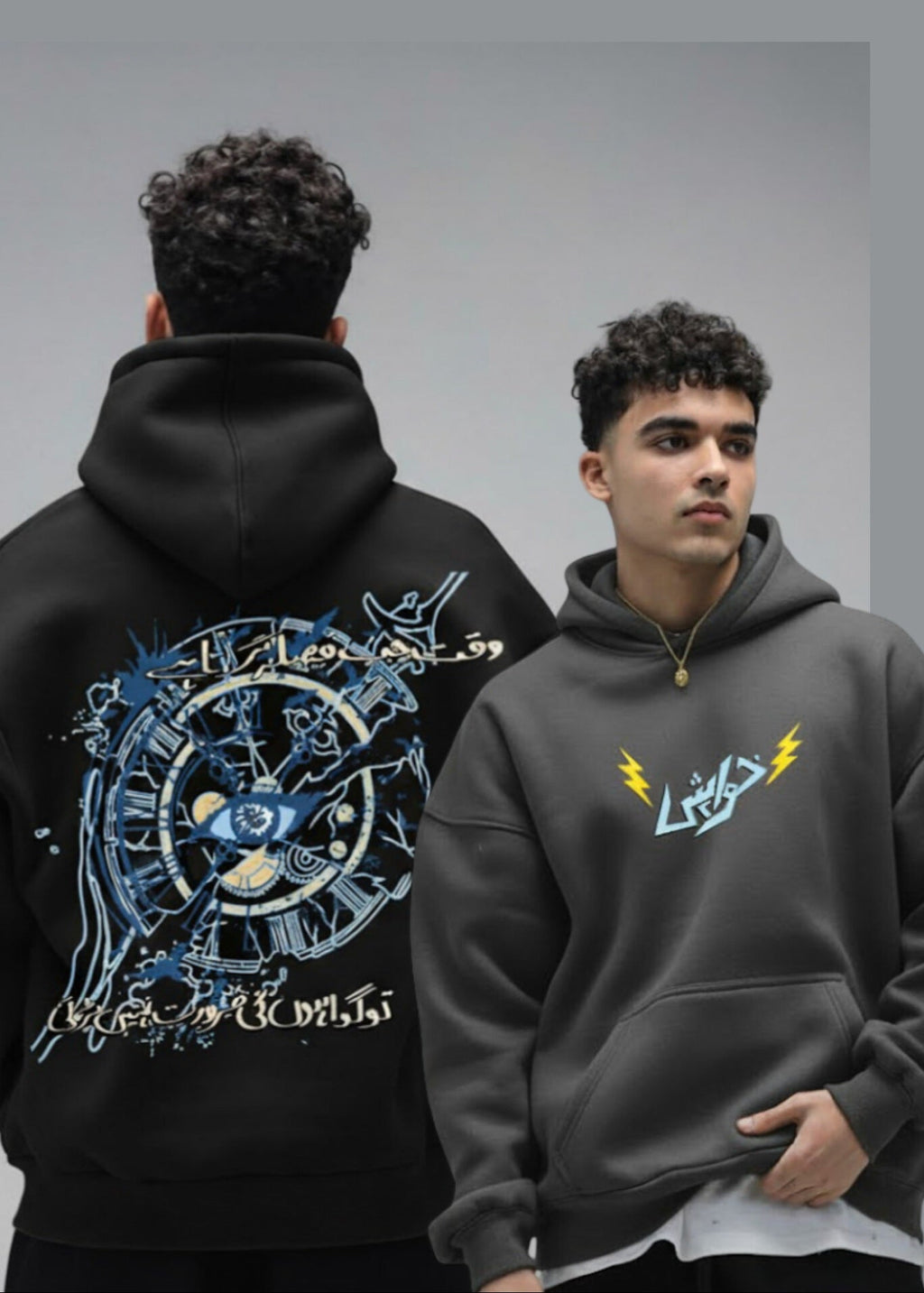 Pack of (2) Hoodies Lost In Time + No Signal