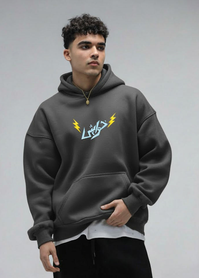 No Signal Smokey Gray Hoodie