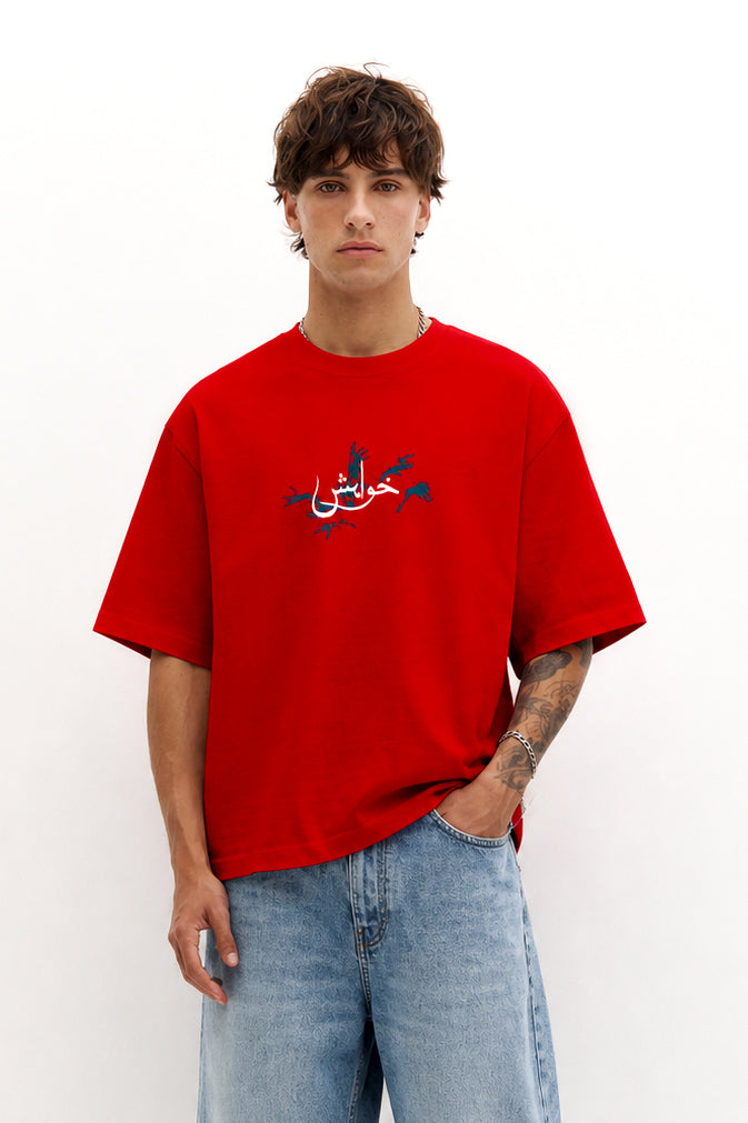 Record Aura Soundline Tee “ہمیں زندہ رہنے دو”