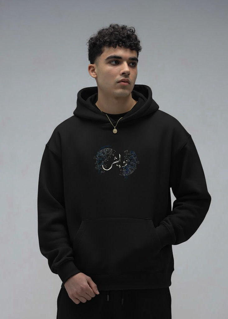 Lost in Time Black Hoodie