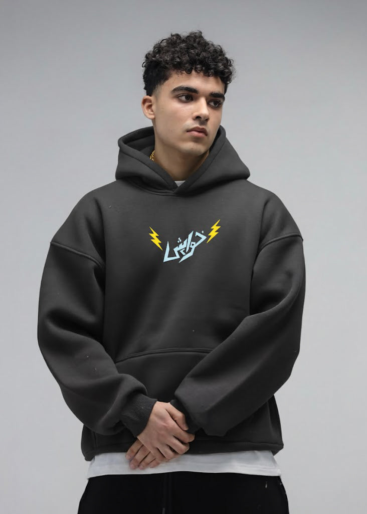 No Signal Smokey Gray Hoodie