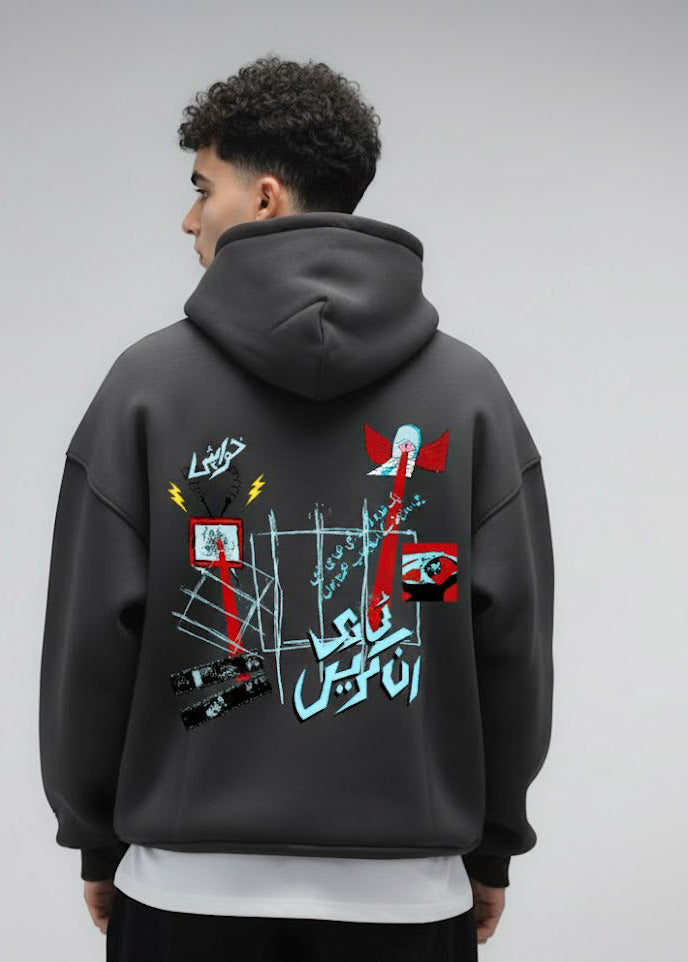 No Signal Smokey Gray Hoodie