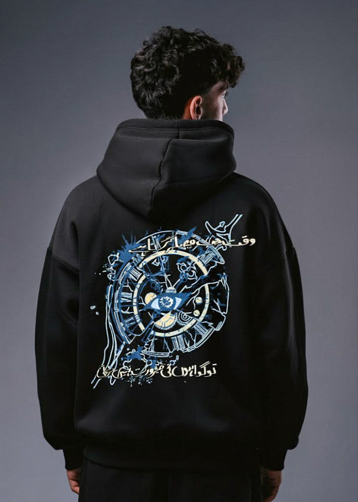 Lost in Time Black Hoodie