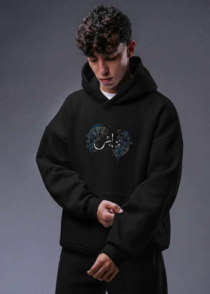 Lost in Time Black Hoodie