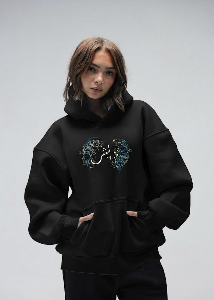 Lost in Time Black Hoodie
